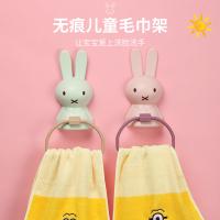 uploads/erp/collection/images/Home Garden/YiuQing/XU0630102/img_b/XU0630102_img_b_2